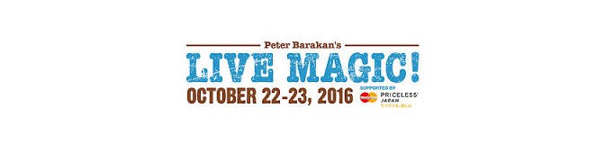 Peter Barakan’s LIVE MAGIC! 2016